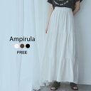 【10%OFF】スカート ロング 大きいサイズ ロングスカート ミモレ丈 レディース ウエストゴム ゴム 大人 カジュアル ボトムス ゆったり 体型カバー マキ...