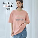 【50%OFF】トップス レディース 1枚で決まる 半袖 ゆったり 着痩せ プルオーバー カットソー Tシャツ おしゃれ きれいめ 体型カバー かわいい 可愛い クルーネック シンプル 刺繍 大きいサイズ 柔らかい ビッグシルエット オーバーサイズ 綿100% 春 夏 春夏