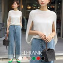 【19%OFF】トップス レディース 春夏 1枚で決まる 半袖 ニット カットソー ゆったり 着痩せ プルオーバー サマーニット おしゃれ きれいめ 体型カバー クルーネック シンプル 無地 かわいい 可愛い 大きいサイズ 上品 ポンチョ ケープスリーブ スリット 春 夏 秋