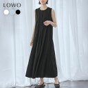 【20%OFF】ワンピース ロング きれいめ レディース カジュアル お出かけ 膝下 着痩せ ゆったり おしゃれ 大きいサイズ かわいい シンプル 可愛い 大人 体型カバー ノースリーブ 袖なし クルーネック フレア 綿100% コットン 無地 リゾート 春 夏 春夏