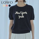 【5%OFF】ニット Tシャツ トップス レディース 1枚で決まる 半袖 ゆったり 着痩せ セーター プルオーバー カットソー おしゃれ きれいめ 体型カバー ...