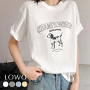【16%OFF】Tシャツ レディース 半袖 カジュアル トップス カットソー 大きいサイズ ゆったり おしゃれ 薄手 1枚で決まる 着痩せ プルオーバー きれいめ 体型カバー かわいい 可愛い クルーネック 丸首 プリント 犬 動物 アニマル シンプル 柔らかい 綿 コットン 春 夏 春夏