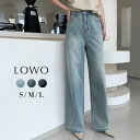 【20%OFF】デニムパンツ デニム パンツ レディース ストレート 大きいサイズ ワイド ワイドパンツ ジーンズ ジーパン ボトムス 体型カバー ゆったり ハイウエスト ハイライズ ストレートデニム きれいめ 大人 カジュアル おしゃれ 可愛い かわいい ウォッシュド 春 夏 秋 冬