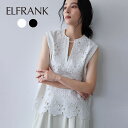 【1000円OFF】ベスト ジレ レディース Vネック トップス きれいめ 1枚で決まる ノースリーブ ブラウス ケミカルレース レース キーネック プルオーバー カジュアル ゆったり 着痩せ おしゃれ 体型カバー かわいい 可愛い シンプル 花 刺繍 大きいサイズ 春 夏 秋 冬