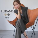 【11%OFF】セットアップ レディース カジュアル きれいめ 大きいサイズ 秋冬 ベスト ジレ パンツ ワイドパンツ トップス ロング ボトムス ノースリーブ Vネック シンプル 大人 ゆったり 体型カバー 着痩せ おしゃれ 可愛い かわいい 20代 30代 40代 50代 アンサンブル 秋 冬