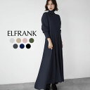 【12%OFF】ワンピース 秋 レディース 長袖 ニット ニットワンピース きれいめ ロングワンピース シンプル 大きいサイズ ゆったり 可愛い かわいい おしゃれ 袖付き 袖あり 体型カバー オーバーサイズ フレア タートルネック ハイネック マキシ丈 ニットワンピ 冬 秋