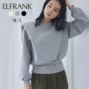 【16%OFF】スウェット トップス レディース トレーナー プルオーバー カットソー 1枚で決まる ゆったり 着痩せ 長袖 おしゃれ きれいめ 体型カバー かわいい クルーネック 丸首 シンプル 大きいサイズ 可愛い 無地 シンプル ダンボール ドロップショルダー リブ 春 秋 冬