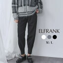 【18%OFF】パンツ レディース 大きいサイズ きれいめ ジョガーパンツ ロング ボトムス ロング丈 大人 カジュアル おしゃれ 可愛い かわいい 20代 30代 40代 50代 ウエストゴム ゴム ロングパンツ ジョガーニットパンツ ニット ニットパンツ シンプル タック 春 秋 冬