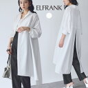 【1000円OFF】シャツ ブラウス ロング ロングシャツ トップス レディース 長袖 きれいめ 1枚で決まる チュニック 羽織 ゆったり 着痩せ 大きいサイズ おしゃれ カジュアル 体型カバー かわいい 可愛い レギュラーカラー シンプル スリット オーバーサイズ 洗える 春 秋 冬
