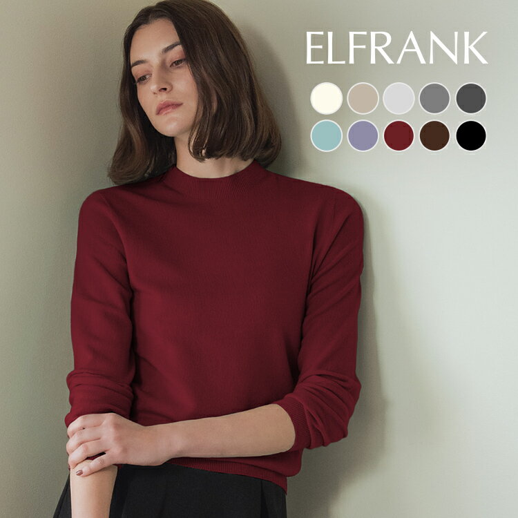 【1000円OFF】【メール便送料無料】ニット トップス レディース 1枚で決まる 長袖 ゆったり 着痩せ セーター プルオーバー カットソー おしゃれ きれいめ 体型カバー かわいい 可愛い プチハイネック シンプル 無地 大きいサイズ インナー レイヤード ウール混 春 秋 冬 秋冬