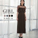 【18%OFF】パーティードレス 結婚式 ワンピース ドレス 袖あり セット 大きいサイズ フォーマル ロング丈 ロングドレス 半袖 二次会 披露宴 お呼ばれ オケージョン 上品 膝下 他と被らない 体型カバー 40代 30代 20代 50代 マルチway リボン ビスチェ シアー 春 夏 秋 冬