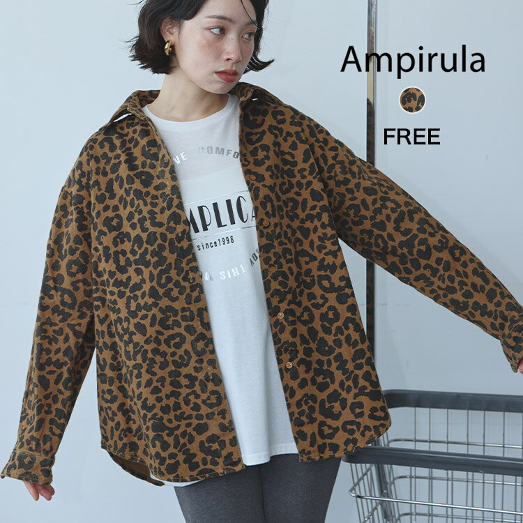 【1000円OFF】シャツ ブラウス レディース 長袖 カジュアル トップス 1枚で決まる オーバーサイズ ゆったり 着痩せ おしゃれ きれいめ 体型カバー かわいい 可愛い シンプル レギュラーカラー 大きいサイズ レイヤード 重ね着 柄 レオパード ジャケットシャツ 綿 春 秋 冬