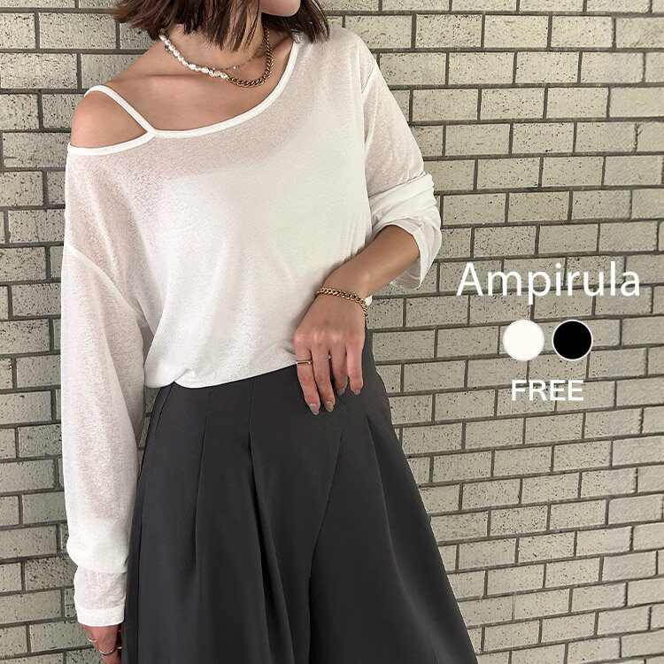 【9％OFF】シアー トップス カットソー レディース 1枚で決まる 長袖 シアートップス シースルー ゆったり 着痩せ プルオーバー おしゃれ きれいめ 体型カバー かわいい ボートネック シンプル 無地 大きいサイズ 柔らかい オフショルダー オープンショルダー 透け 春 秋