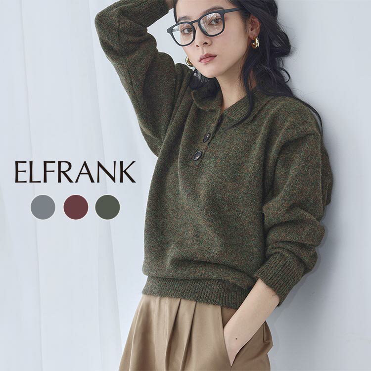 【12%OFF】ニット トップス レディース 長袖 きれいめ 1枚で決まる ゆったり 着痩せ ポロシャツ プルオーバー カットソー おしゃれ 体型カバー かわい...