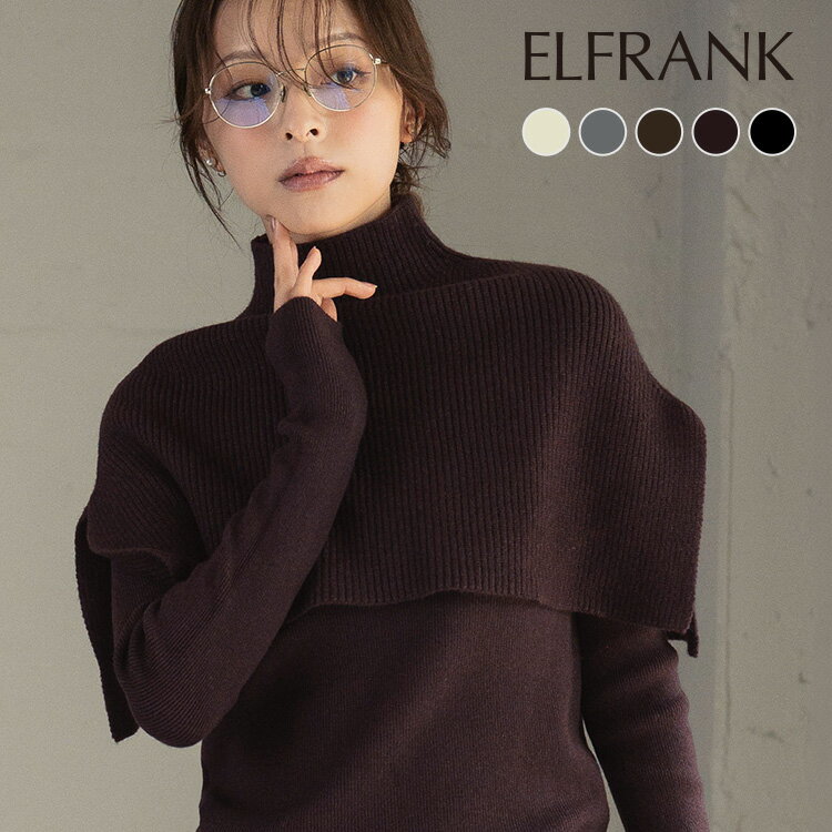 【14％OFF】ニット レディース トップス 冬 きれいめ 1枚で決まる 長袖 ゆったり 着痩せ セーター プルオーバー カットソー おしゃれ 体型カバー かわいい 可愛い ハイネック モックネック シンプル 無地 大きいサイズ リブ リブニット ポンチョ 3way スリット 秋