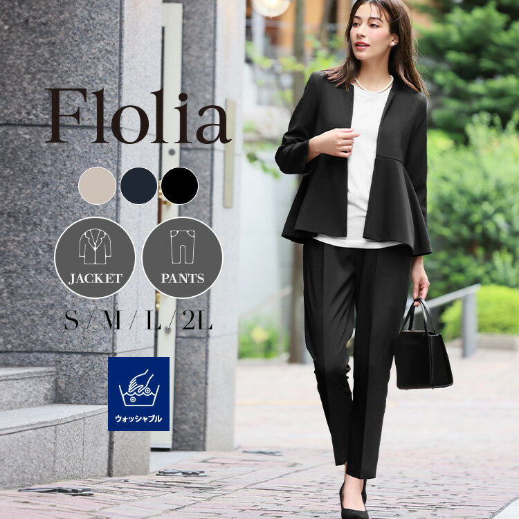 【29%OFF】入学式 ママスーツ 卒業式 スーツ 母 レディース 洗える パンツスーツ セレモニースーツ 入園式 卒園式 服装 母親 セットアップ 七五三 お...