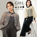 【1000円OFF】結婚式 ドレス パンツ パンツドレス パーティードレス パンツスタイル 秋 冬 お呼ばれ オケージョン オールインワン 袖あり レース 大き...