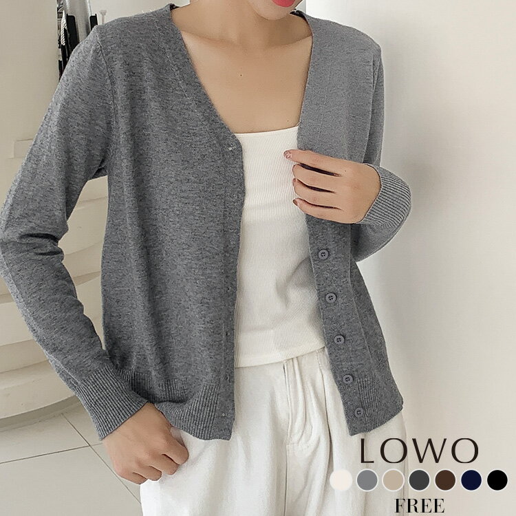 【21％OFF】カーディガン ニット ニットカーディガン レディース 秋 冬 薄手 セーター トップス 長袖 アウター カーデ 羽織り ゆったり 着痩せ おしゃれ きれいめ カジュアル 体型カバー Vネック シンプル 無地 大きいサイズ かわいい 可愛い あったか 暖か 防寒 秋冬