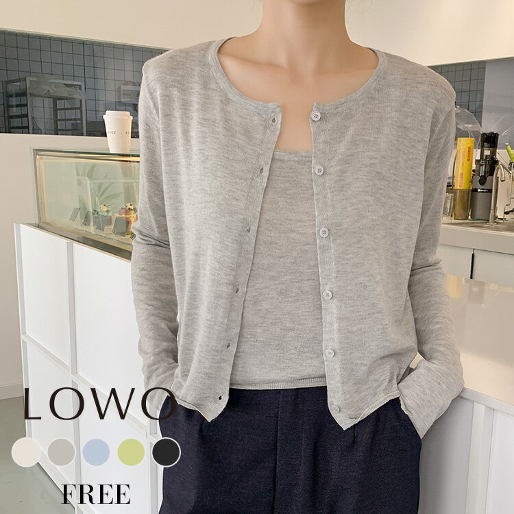 【37％OFF】カーディガン ニット トップス レディース 1枚で決まる 長袖 秋 冬 ゆったり 着痩せ セーター アウター 羽織り ライトアウター 軽アウター おしゃれ きれいめ カジュアル 体型カバー かわいい 可愛い クルーネック シンプル 薄手 ニット キャミソール 2点セット