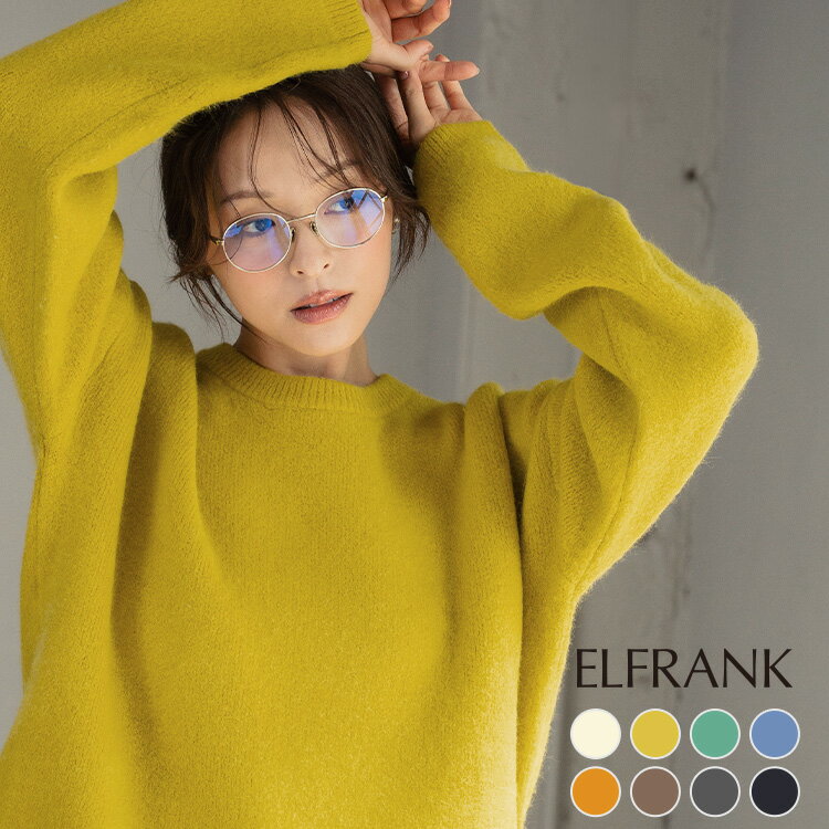 【12％OFF】ニット レディース トップス 冬 きれいめ 1枚で決まる 長袖 ゆったり 着痩せ セーター プルオーバー カットソー おしゃれ 体型カバー かわいい 可愛い クルーネック シンプル 無地 大きいサイズ カラーニット リブ カラートップス ビッグシルエット 秋