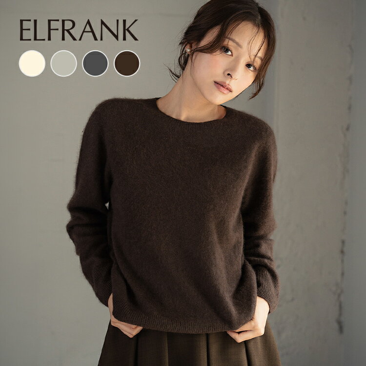 【1000円OFF】ニット レディース トップス 冬 きれいめ 1枚で決まる 長袖 ゆったり 着痩せ セーター プルオーバー カットソー おしゃれ 体型カバー かわいい 可愛い クルーネック シンプル 無地 大きいサイズ カシミヤブレンド カシミヤ ニットプルオーバー 秋