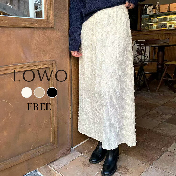 【25％OFF】ナロースカート スカート 秋冬 ロング レディース 大きいサイズ きれいめ ウエストゴム ロングスカート タイトスカート マキシ丈 マキシスカート 体型カバー ゆったり 大人 カジュアル おしゃれ かわいい 無地 シンプル ゴム Iライン 秋 冬