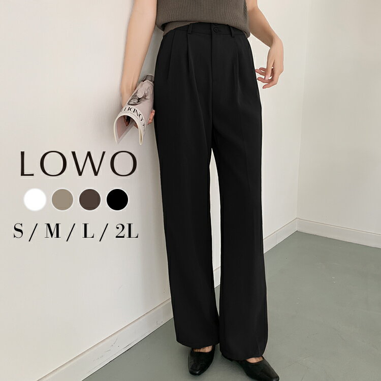 【1000円OFF】パンツ レディース きれいめ 秋 冬 ストレートパンツ タックパンツ ハイウエスト 大きいサイズ スラックス ボトムス 美脚 大人 カジュアル おしゃれ 20代 30代 40代 50代 シンプル 無地 タック ゆったり センタープレス ツータック 春 夏 秋冬 春夏