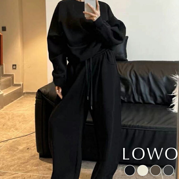 【1000円OFF】セットアップ トップス スウェット レディース トレーナー プルオーバー パンツ ボトム スウェット 上下セット 長袖 オーバーサイズ ゆったり 体型カバー きれいめ 大人 可愛い 着痩せ カットソー おしゃれ かわいい シンプル 大きいサイズ 綿 春 秋 冬