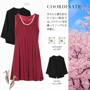パーティードレスワンピース結婚式ドレスお呼ばれ大きいサイズパーティドレス二次会披露宴パーティーパーティ結婚式ドレスお呼ばれドレスゲストドレスレディースフォーマルフォーマルドレスノースリーブ袖なし20代30代40代大人SMLLLXL2L3L
