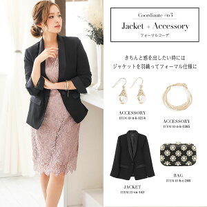 【40%OFFクーポン】パーティードレス結婚式ワンピースドレスお呼ばれパーティドレス二次会披露宴パーティーパーティ結婚式ドレスゲストドレスレディースフォーマルフォーマルドレス長袖袖付き袖あり七分袖大人レース春夏レース
