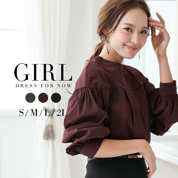 【在庫残り僅か!】トップス ブラウス プルオーバー 1枚サマトップス レディース 長袖 袖あり 袖付き 二次会 謝恩会 食事会 カジュアル 通勤 オフィス ビジ...