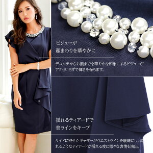 パーティードレスワンピース結婚式ドレスお呼ばれ大きいサイズパーティドレス二次会披露宴パーティーパーティ結婚式ドレスお呼ばれドレスパーティーワンピースレディースフォーマル半袖袖あり20代30代40代
