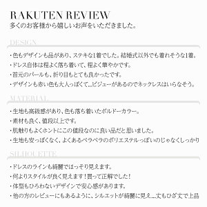パーティードレスワンピース結婚式ドレスお呼ばれ大きいサイズパーティドレス二次会披露宴パーティーパーティ結婚式ドレスお呼ばれドレスパーティーワンピースレディースフォーマル半袖袖あり20代30代40代