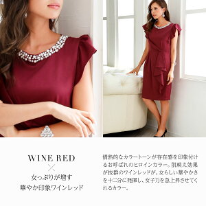 パーティードレスワンピース結婚式ドレスお呼ばれ大きいサイズパーティドレス二次会披露宴パーティーパーティ結婚式ドレスお呼ばれドレスパーティーワンピースレディースフォーマル半袖袖あり20代30代40代