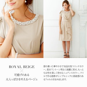 【50%OFFクーポン】パーティードレス結婚式ワンピースドレスお呼ばれ大きいサイズパーティドレス二次会披露宴パーティーパーティ結婚式ドレスお呼ばれドレスパーティーワンピースレディースフォーマル半袖袖あり服40代30代20代体型カバー【あす楽】