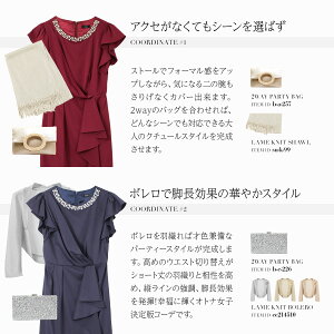 【50%OFFクーポン】パーティードレス結婚式ワンピースドレスお呼ばれ大きいサイズパーティドレス二次会披露宴パーティーパーティ結婚式ドレスお呼ばれドレスパーティーワンピースレディースフォーマル半袖袖あり服40代30代20代体型カバー【あす楽】