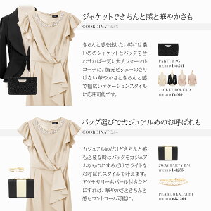 【50%OFFクーポン】パーティードレス結婚式ワンピースドレスお呼ばれ大きいサイズパーティドレス二次会披露宴パーティーパーティ結婚式ドレスお呼ばれドレスパーティーワンピースレディースフォーマル半袖袖あり服40代30代20代体型カバー【あす楽】