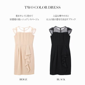 パーティードレスワンピース結婚式ドレスお呼ばれパーティドレス二次会披露宴パーティーパーティ結婚式ドレスお呼ばれドレスゲストドレスレディースフォーマルフォーマルドレス半袖袖付き袖あり20代30代40代大人