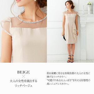 パーティードレスワンピース結婚式ドレスお呼ばれパーティドレス二次会披露宴パーティーパーティ結婚式ドレスお呼ばれドレスゲストドレスレディースフォーマルフォーマルドレス半袖袖付き袖あり20代30代40代大人