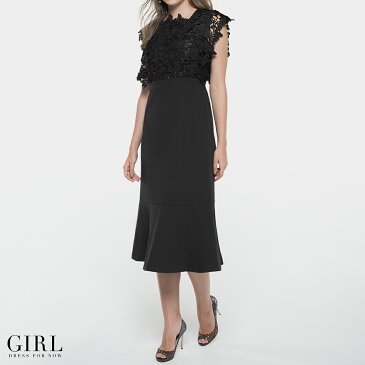 【79%OFFで2990円 9月2日13時まで】結婚式 ワンピース パーティードレス ドレス ロング丈 ロング 袖あり 大きいサイズ ミモレ丈レース 袖レース ゆったり 大きい小さいサイズ ミディアム 30代 40代 ネイビー 半袖 お呼ばれ 成人式 同窓会 ハイウエスト 春 夏 秋 冬