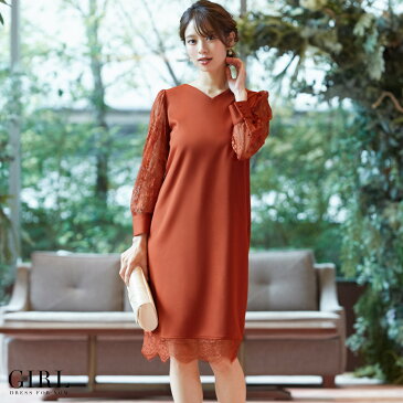 【80%OFFで2990円 13日13時まで】結婚式 ワンピース パーティードレス ドレス 袖あり 大きい レース 大きいサイズ ゆったり 小さいサイズ 30代 40代 長袖 お呼ばれ 20代 50代 体型カバー 袖付き 二次会 同窓会 成人式 七分袖 袖レース 謝恩会 春 夏 秋 冬【あす楽】