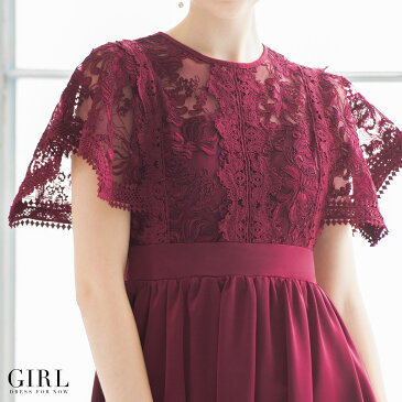 【79%OFFで4990円 9月2日13時まで】結婚式 ワンピース パーティードレス 袖あり 袖レース レース 大きいサイズ ロング丈 ミモレ丈 ドレス ゆったり 小さいサイズ 30代 40代 お呼ばれ 他と被らない 20代 50代 体型カバー 袖付き 二次会 半袖 ハイウエスト 脚長効果 刺繍 春