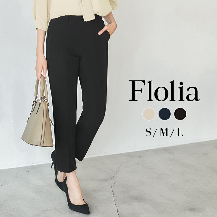 【在庫限りの限定プライス★54%OFF】パンツ レディース ズボン ロング 大きいサイズ テーパードパンツ テーパード ハイウエスト ボトムス ロング丈 結婚式...