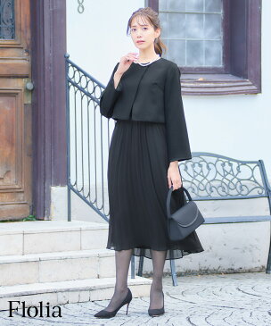 喪服 レディース 礼服 ロング丈 ワンピース ブラックフォーマル 入学式 ママスーツ 卒業式 スーツ 母 セレモニースーツ 入園式 卒園式 七五三 お宮参り 母親 服装 セットアップ フォーマル 大きいサイズ 30代 40代 50代 お通夜 法事 セレモニー ビジネス 春 夏 秋 冬