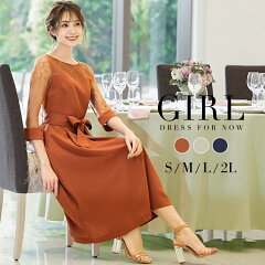 https://thumbnail.image.rakuten.co.jp/@0_mall/girl-k/cabinet/item_image/dress8/vn-565_thumbnail.jpg