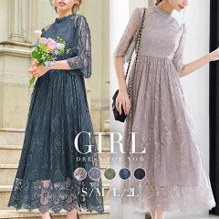 https://thumbnail.image.rakuten.co.jp/@0_mall/girl-k/cabinet/item_image/dress9/as-81823_thumbnail.jpg