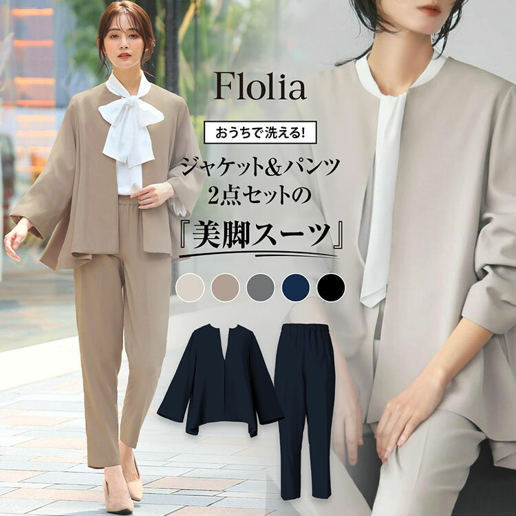 楽天市場】リボン ブラウス(パンツスーツ|スーツ 楽天市場】リボン ブラウス(パンツスーツ|スーツ
