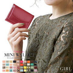 https://thumbnail.image.rakuten.co.jp/@0_mall/girl-k/cabinet/item_image/wallet/ce196109-1_2.jpg