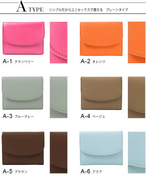 【メール便送料無料】選べる40タイプ!頼れるミニ財布(GIRL)手のひらサイズミニ財布小さいシンプルコンパクトレディースメンズ小銭入れカードコインケース財布二つ折り三つ折り母の日ギフト