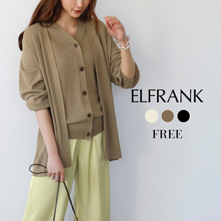 【6990円 9月2日13時までクーポン利用で】ニット レディース セットアップ 秋冬 きれいめ ベスト トップス カーディガン アンサンブル ニット生地 ゆったり 前開き 大きいサイズ カジュアル 長袖 袖付き シンプル ノースリーブ 袖なし 可愛い かわいい おしゃれ 春 夏 秋 冬